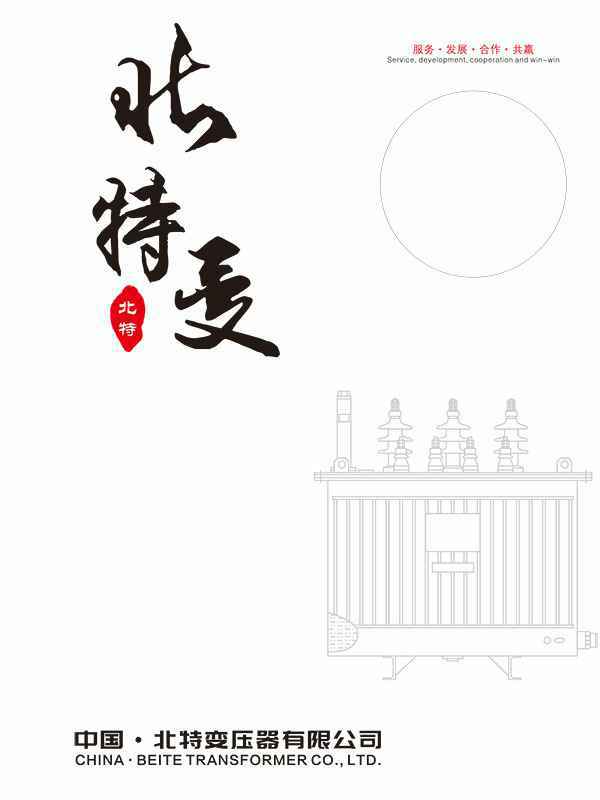 海口袁浩公共事务咨询有限公司